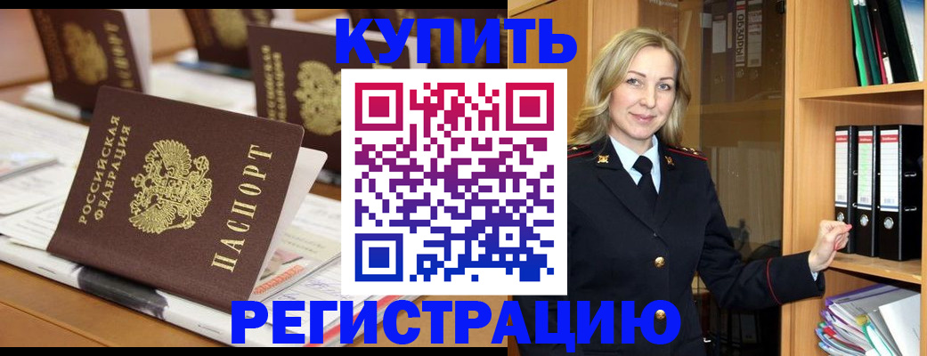 прописка поиск в Обояни